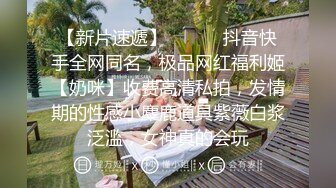 [亞洲無碼] 泡良最佳教程 完整版未流出【哥不是那样人】大二绝美学生妹 标准的南方小美女 脱了奶子还巨大 对白精彩值得观摩品味