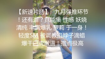 长沙理工大学蒋鑫和男友私拍及做爱视频，学生妹身材棒蜂腰翘臀，黑丝挑逗无套内射