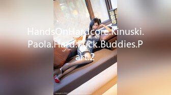 HandsOnHardcore.Kinuski.Paola.Hard.Fuck.Buddies.Part.2