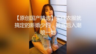 星空无限传媒 XKG-005 把保洁的女儿按在沙发强奸 悠悠