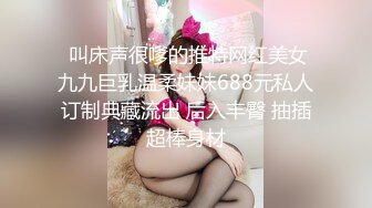 [2DF2] 商界老板酒店潇洒叫了一位18岁泰籍漂亮嫩妹子身材纤细娇小热情主动被老板肏的快起飞了嗲叫声好听1080p[BT种子]