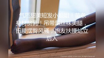 极品巨乳网红艾小青剧情演绎公司女高层职场性霸凌潜规则下属员工