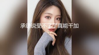 重磅 使人意淫连连 [KIMLEMON] SEYEON 很漂亮 也是相当的淫荡啊