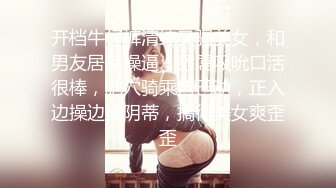 STP34206 1米80大长腿女神~【白领蝴蝶】倾城之姿逆天身材~丝袜诱惑，掰穴撒尿，一字马抠逼自慰