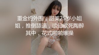 本土豐臀巨乳RinKa清涼裝肛塞搔首弄姿 百變蘿莉吃定妳婚紗裝騎乘假屌浪叫等 720p