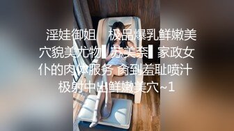 爆操杭州师范大学骚逼