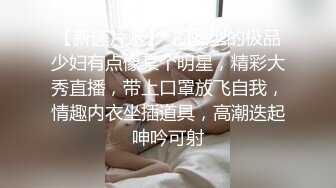 王丽君挨操