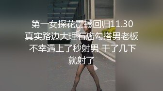 剧情演绎粉穴美女勾搭物业保安，你不寂寞吗出去嫖还要花钱，翘起大屁股黑丝撕裆，跳蛋塞逼口交舔屌骑乘猛操