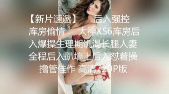 极品少妇换妻NTR 湖南夫妻第一次换妻，为了打消尴尬老婆拉着老婆先来一次舌吻舔穴缓解尴尬