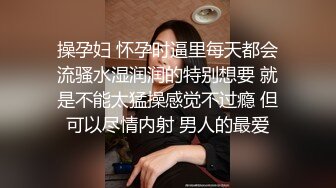 极品尤物性感女神！情趣装顶级美腿！跪地抓起大屌吸吮，大屁股骑乘位深插，站立后入撞击爽翻