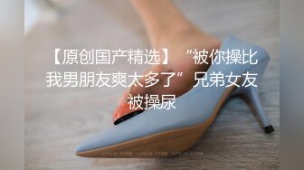 跟女闺蜜一起分享男友