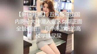 渣男12露脸黑丝一系列少妇和学妹