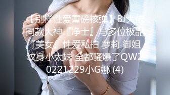 【最新❤️极品❤️抄底】多角度近景偷拍❤️商场抄底极品高颜靓妹 制服售货员玩诱惑 COS妹纸内内好可爱 高清1080P版 (2)