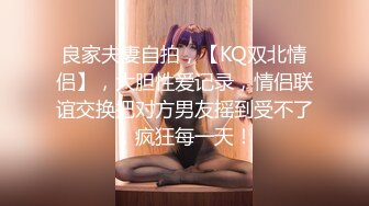 最新9月重金手持偷拍酒吧女厕 个个貌美如花 时尚气质年轻貌美 饱满嫩穴白虎应有尽有 大号嗞尿一览无余 (2)