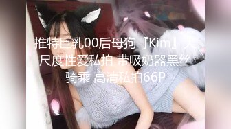 JDSY079 香蕉视频传媒 蕉点 公司聚會很淫亂綠茶婊子借機上位