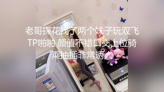 ✿极品淫荡小母狗✿长腿美少女清纯与风骚并存 谁不喜欢这么主动的小骚母狗呢？封妖蜜桃小翘臀主动上位骑乘