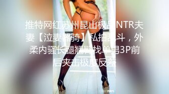 【原档首发】Kitana Montana 会用她性感的眼睛诱惑你，恳求你现在就来操她！