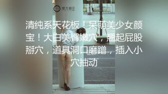 小哥电召长腿骨干妹跪舔抱起抽插