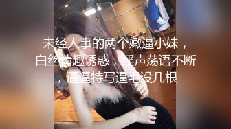 商场一路跟踪抄底多位美女少妇 好奇她们下面都穿着什么小内内