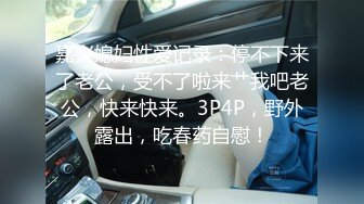   气质极品女友，黑丝大长腿，露脸第一人称交，女上位表情销魂，无套插穴，后入插到底真爽