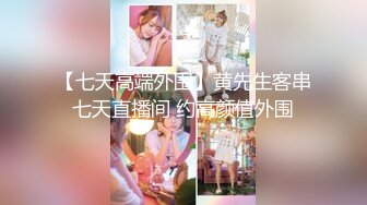 童颜巨乳32E萝莉『六味帝皇酱』最新唯美COS私拍流出 暗黑性骑士 罕见露点露脸