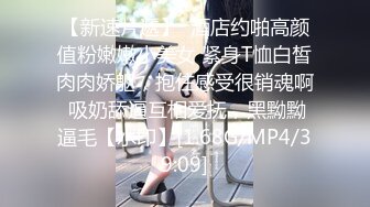 91仓本C仔-身材性感白嫩的娃娃音美女,大鸡巴操的美女高呼：给我,要死了,我快不行了,操死我,骚逼流了好多水,射我BB里