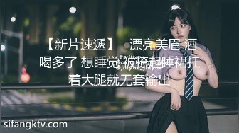 电竞陪玩小姐姐❤️超颜值极品御姐女神『狐不妖』高冷女神被金主当成精盆蹂躏爆操，反差御姐 征服感爆棚