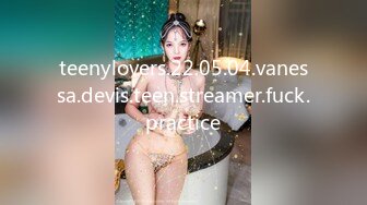 teenylovers.22.05.04.vanessa.devis.teen.streamer.fuck.practice