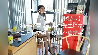 【獨家推薦】Onlyfans超正巨乳苗條正妹『palida』收費福利 極品S級人瘦奶大絕對引爆妳的眼球 超清原版 (7)