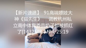 STP31176 国产AV 爱神传媒 EMA011 AV女经纪人替补下海 唐雨菲