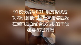 TS】Onlyfans人氣網紅『yoshithunchanok』大尺度福利合集，稀缺資源勁爆收藏～23V高清原版 (5)