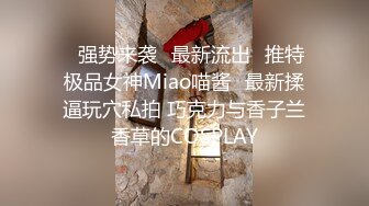 高颜气质御姐人体喷泉喷水皇后【云小禾】天花板级潮喷展示，视觉效果一流，真想用J8试一试 (3)