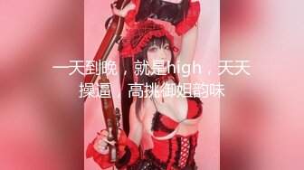 SWAG 趁妹妹睡死勾引妹夫车震激战!露脸口爆吞精 莉奈酱