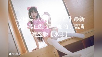 STP24697 【淫荡指数9分高颜值女神】大战头套男，边插边用辣椒黄瓜爆菊，操的不够爽，电动伸缩假屌伺候，双洞齐插白浆