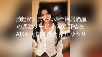 性感长发美女酒店跟炮友做爱啪啪高潮不断