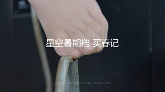 我心爱的小美女被爆菊了！【蜜桃呀】疼的不断求饶~心痛