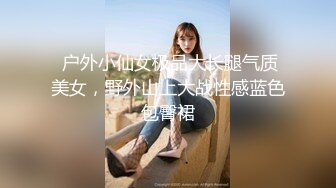 【新速片遞】极品萌萌萝莉范小美女 精致容颜玲珑好身材 用力亲吻口交吸吮肉棒 粉嫩嫩美腿扛着啪啪进攻哦哦爽爆呻吟【水印】[1.61G/MP4/19:03]