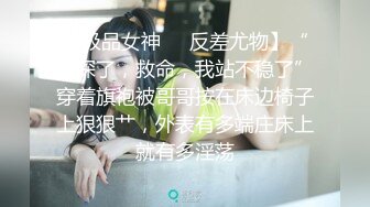 榨汁姬！完美身材极品美穴！高举双腿长驱直入！