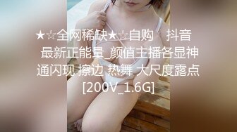 【下集】伪娘姐妹团诱骗天菜学生,三人轮番上阵奸污小鲜肉