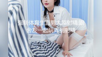 [2DF2]会所露脸约炮美女同事口活真不错 -  [BT种子]