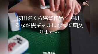 [バニーホール]マジメな姪に催眠術をかけてセックス大好き淫乱ビッチにしてみた