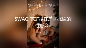 新人 甜白酱 性感女仆装扮 诱人白色丝袜 柔美的身姿性感动人