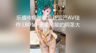 身材苗条妹子电召到酒店，口交还给毒龙，最后口爆