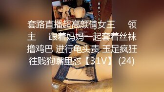 【最新封神极品乱伦】和主播妹妹蜗居出租屋极品尤物亲妹妹扎着双马尾 性感黑丝白袜让我爆操高潮