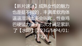 金链小哥大战小少妇电转插逼玩弄再开操，性感大屁股上位骑乘抖臀非常耐操，拉着手后入几种姿势轮换着操