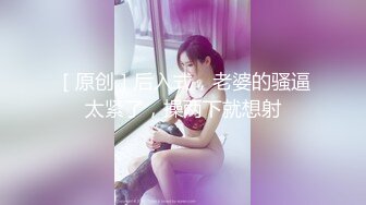 【高能預警】玩虐女神超博主『50°先生』淫蕩母狗啪啪私拍 淫亂3P SM調教 騎乘 爆菊 高清720P版 (8)