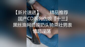 甜美人妻身材脸蛋都不错 口爆之后被疯狂抽插 毛毛很浓密