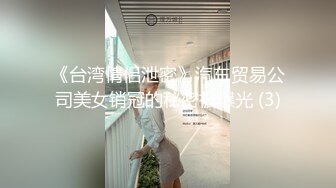 顶级身材女神！OF钢管女王【myasiantoy】私拍，露出啪啪内射白虎嫩穴，日常裸身展示傲人的身材 (15)