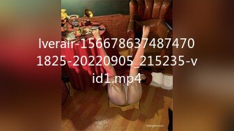 lverair-1566786374874701825-20220905_215235-vid1.mp4