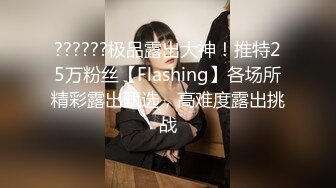 STP28944 丰乳肥臀极品美御姐！肉感身材极度淫骚！连体网袜自慰，揉搓肥穴假屌爆菊，振动棒插穴